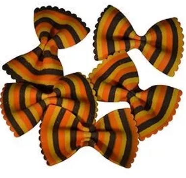 Farfalles Germania (originale)